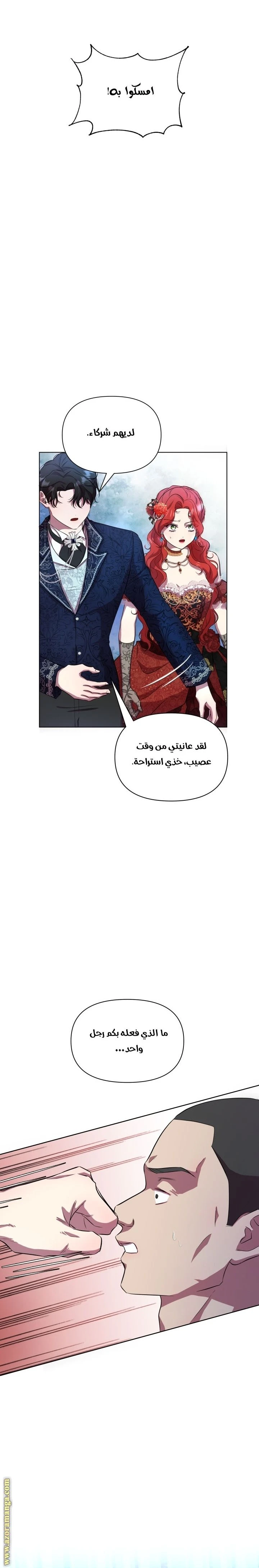 الصفحة 12