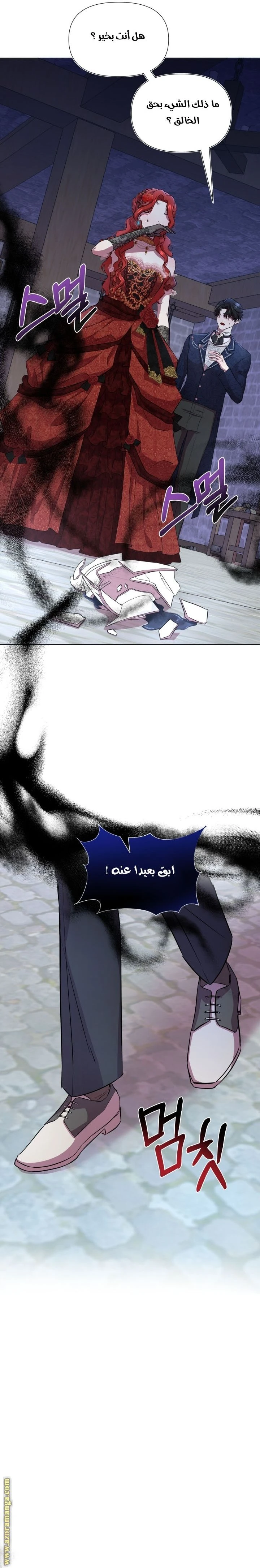 الصفحة 20