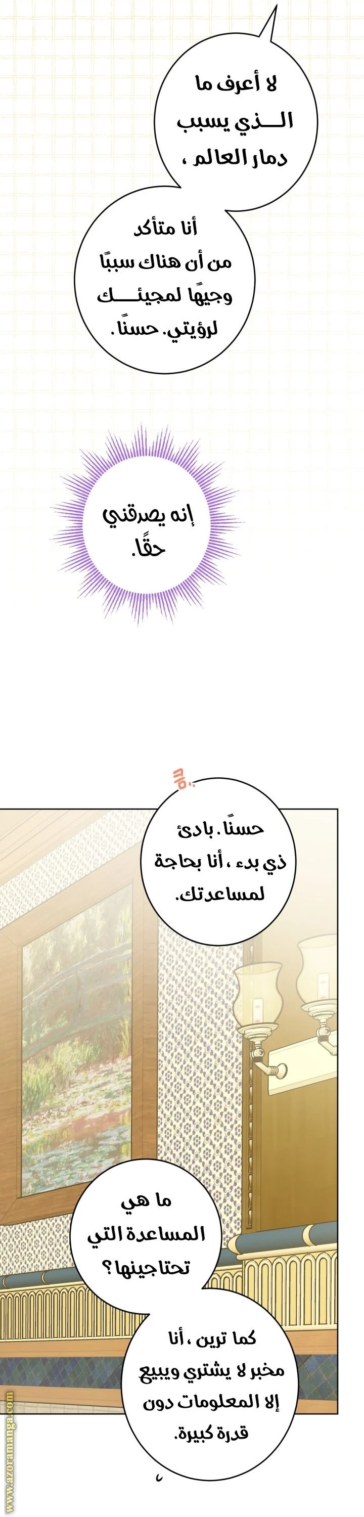 الصفحة 26