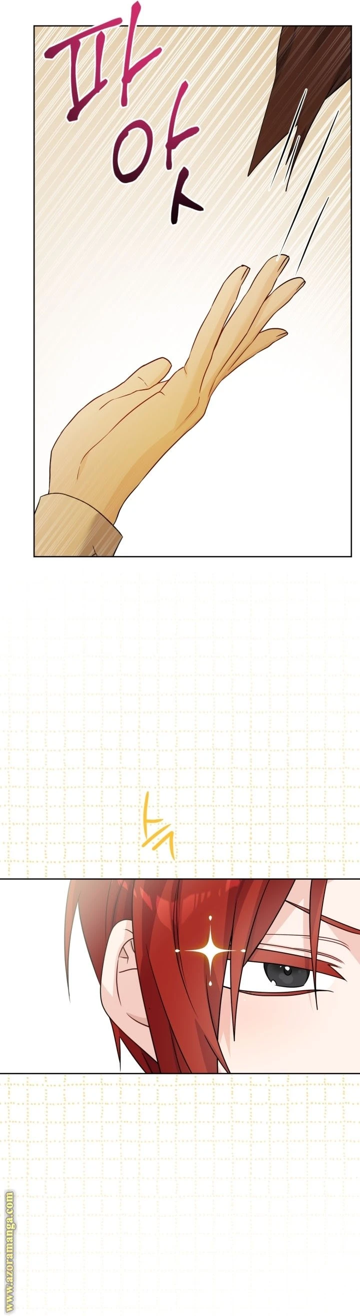 الصفحة 29