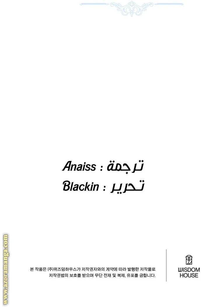 الصفحة 39
