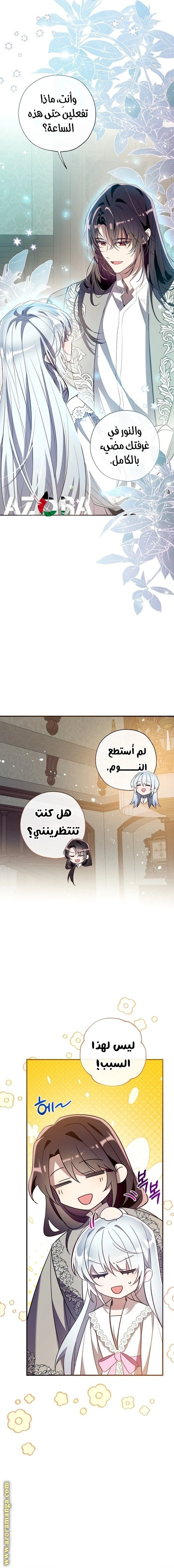 الصفحة 3