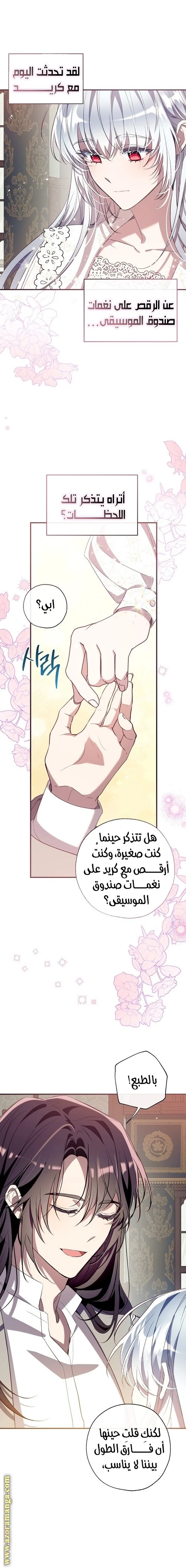 الصفحة 11