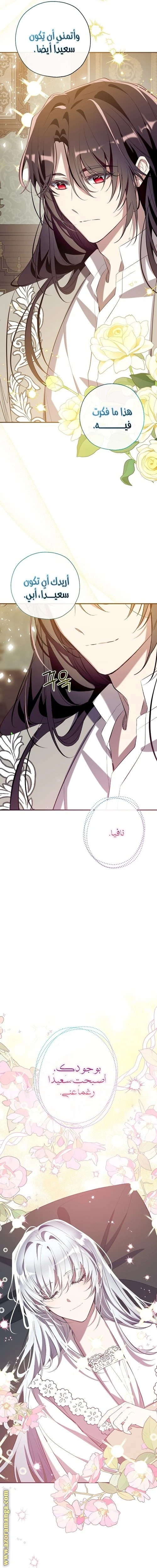 الصفحة 18