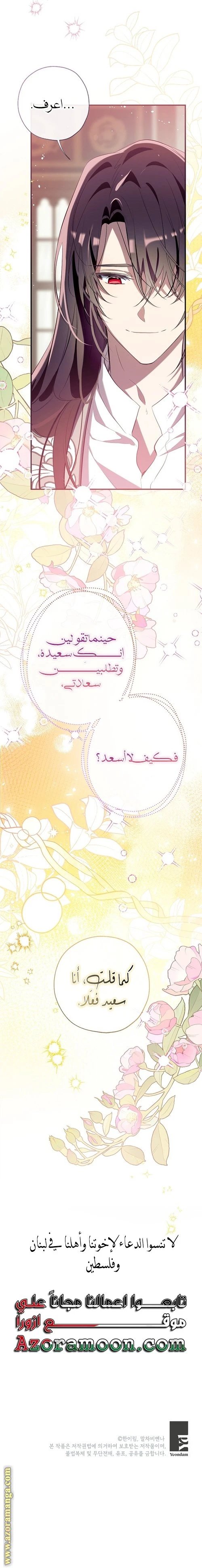 الصفحة 19