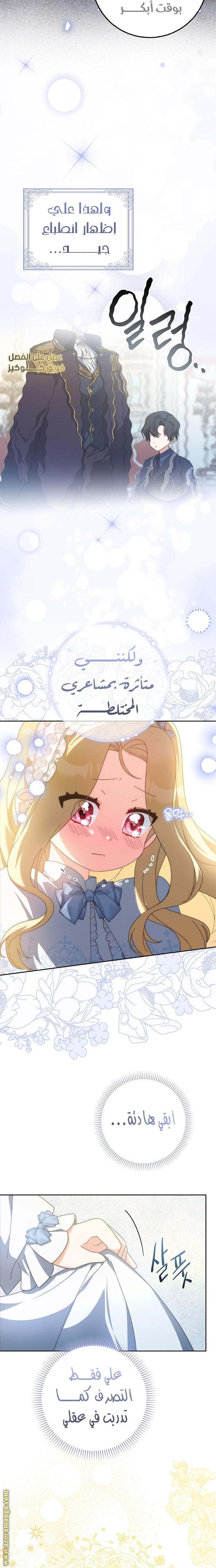 الصفحة 3