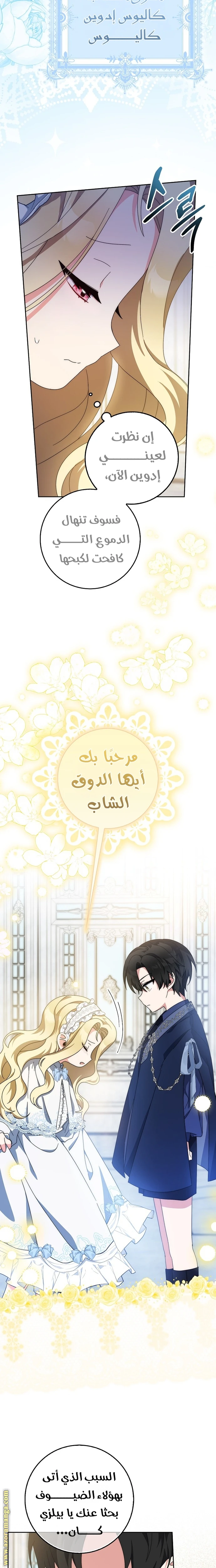 الصفحة 7