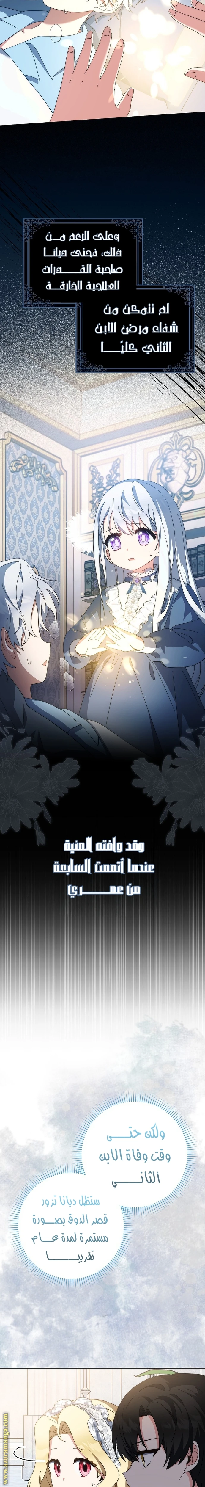 الصفحة 18