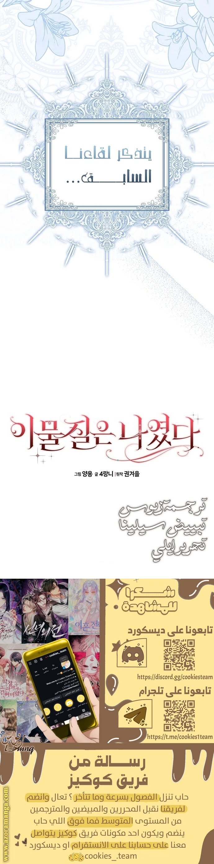 الصفحة 20