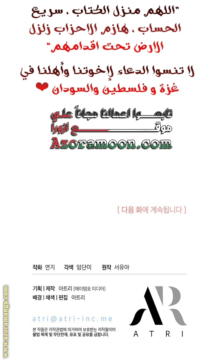 الصفحة 20