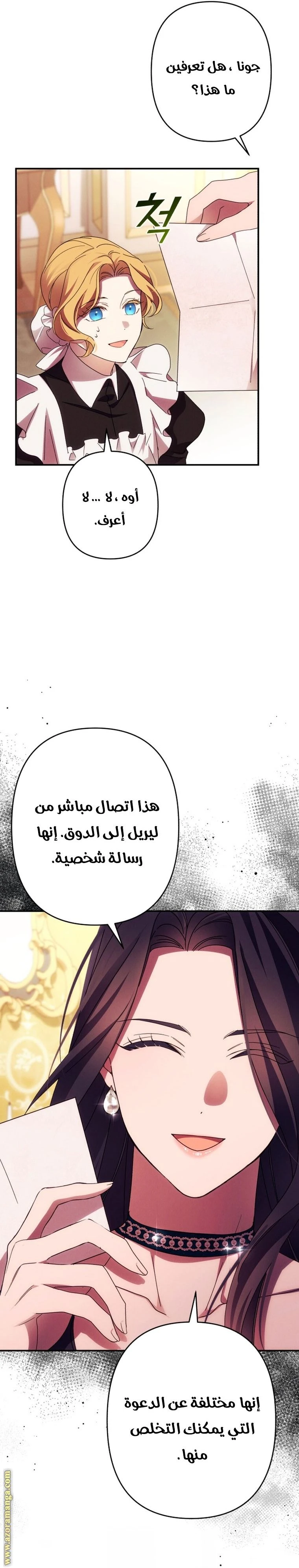 الصفحة 4