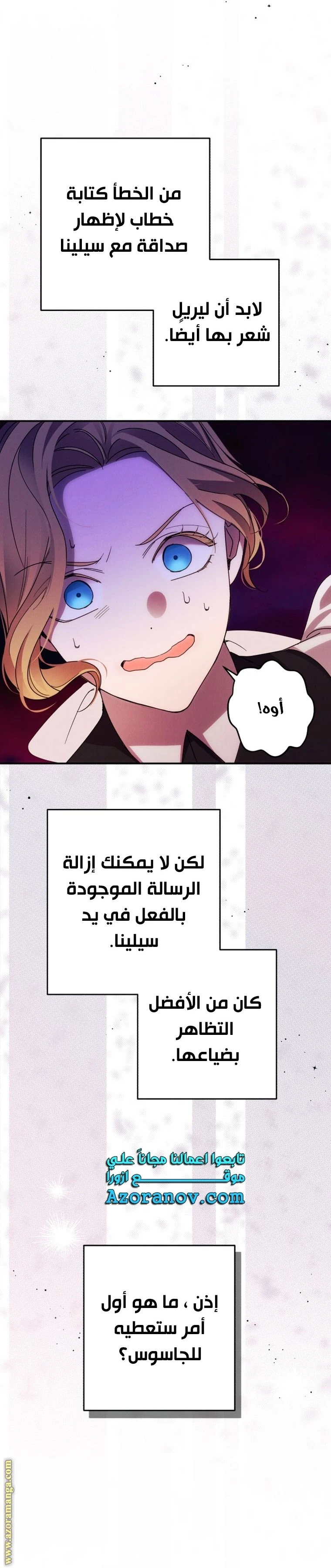 الصفحة 5