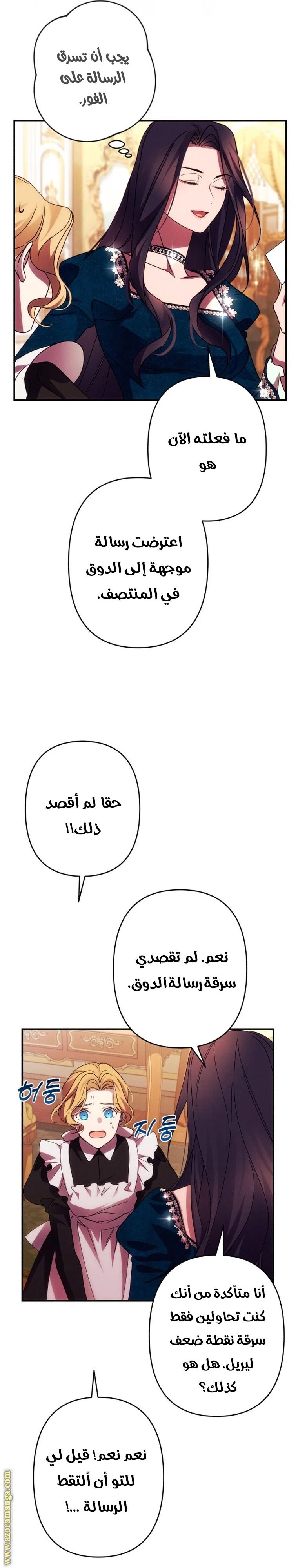 الصفحة 6