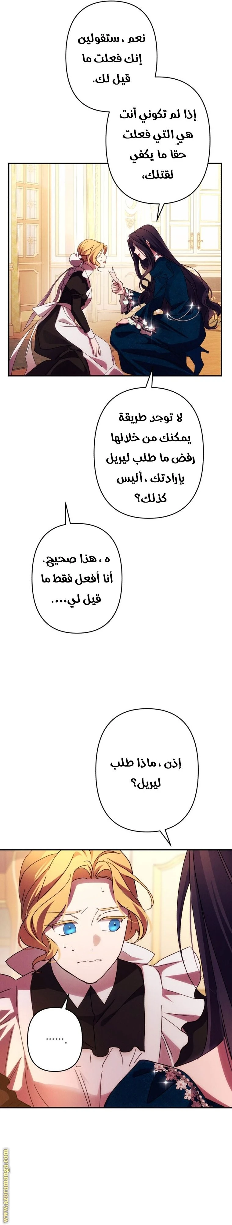 الصفحة 9