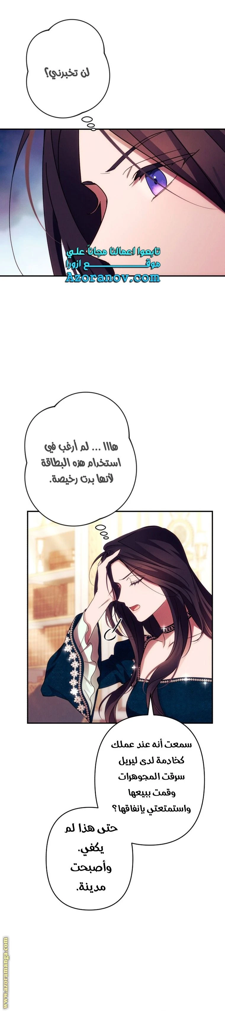 الصفحة 10