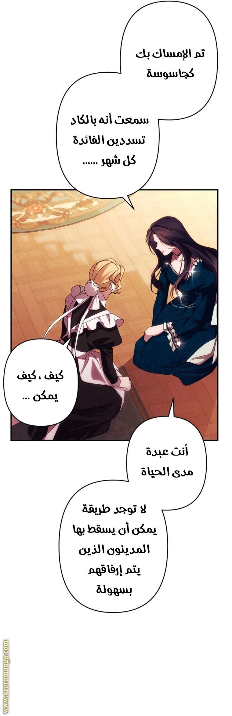 الصفحة 11