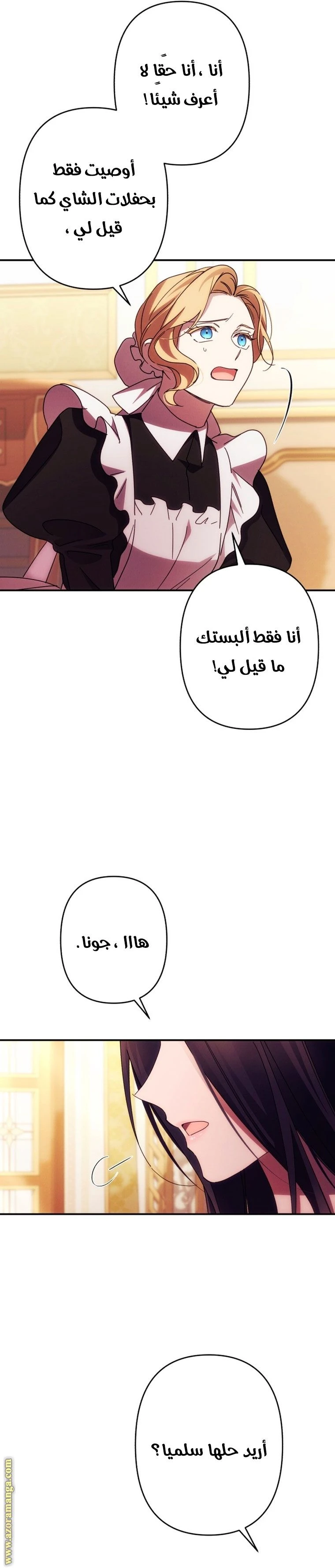 الصفحة 12