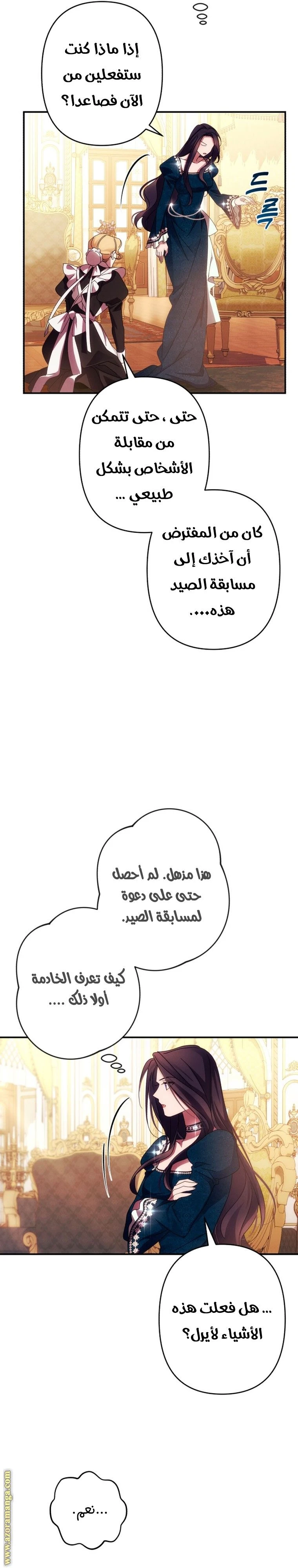 الصفحة 15