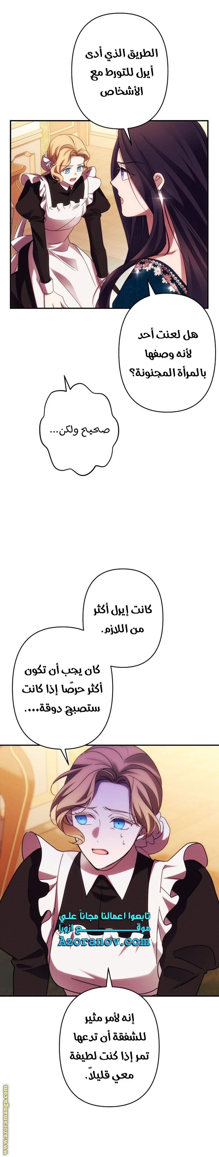 الصفحة 16