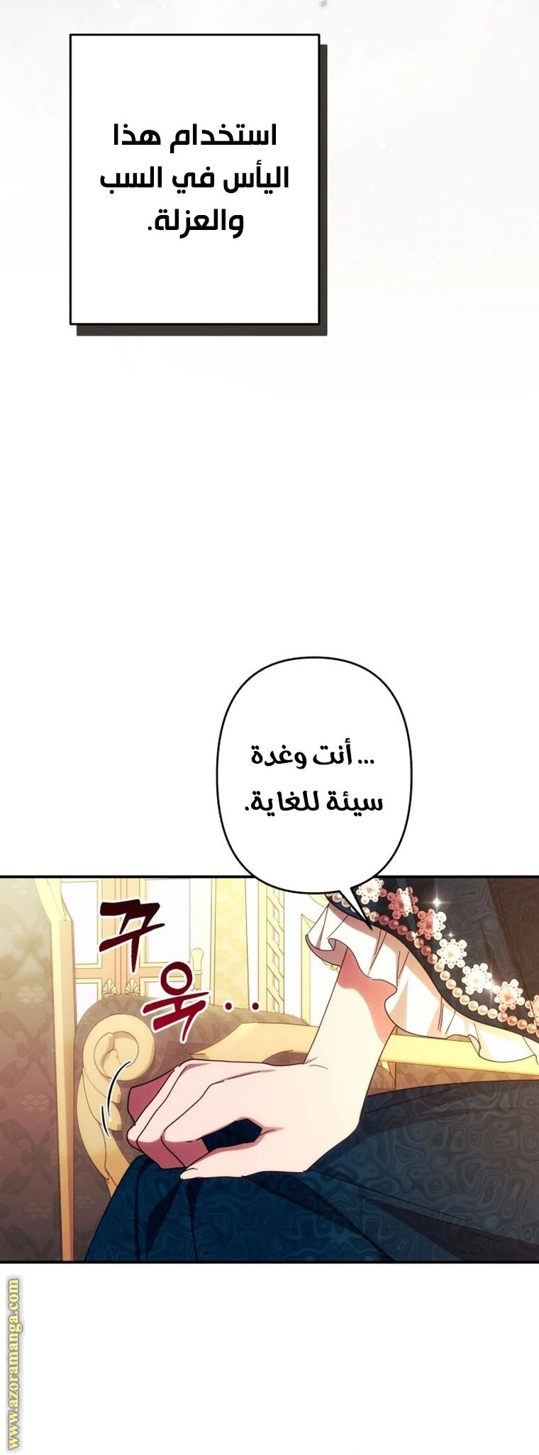 الصفحة 18