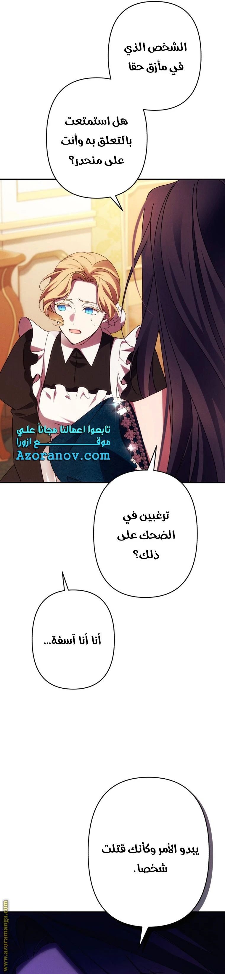 الصفحة 19