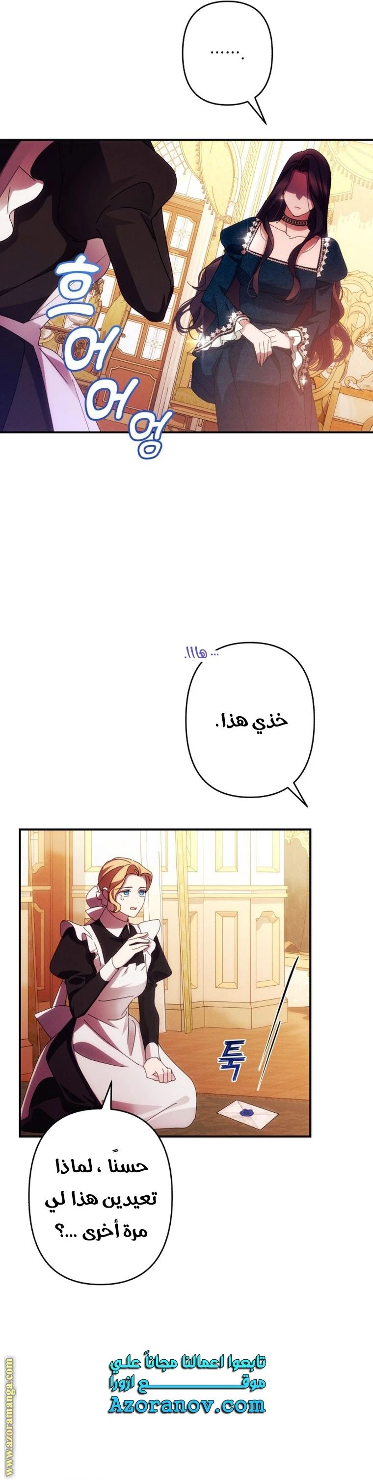 الصفحة 21