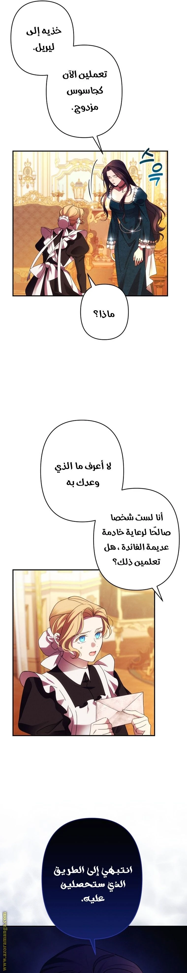 الصفحة 22
