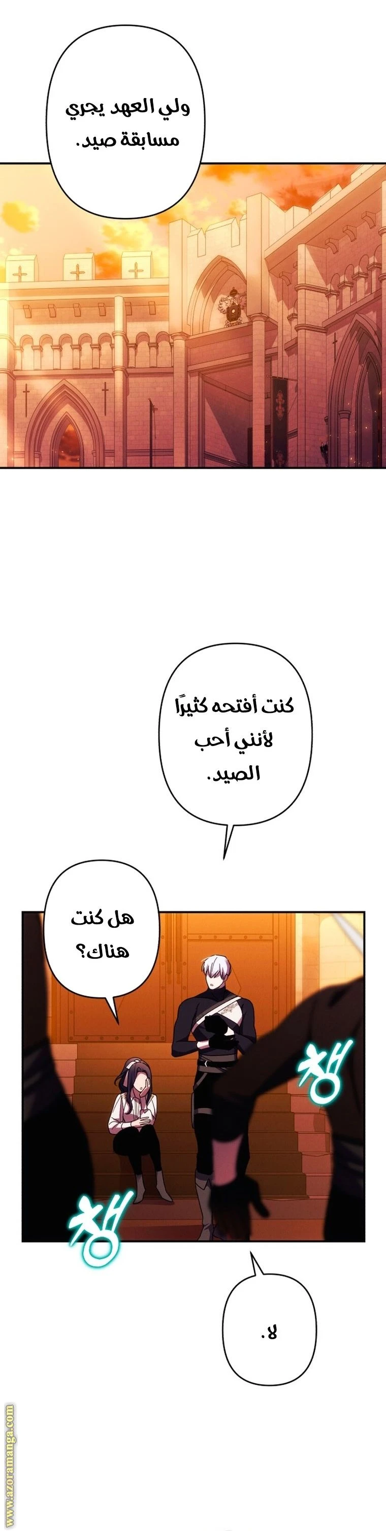 الصفحة 24