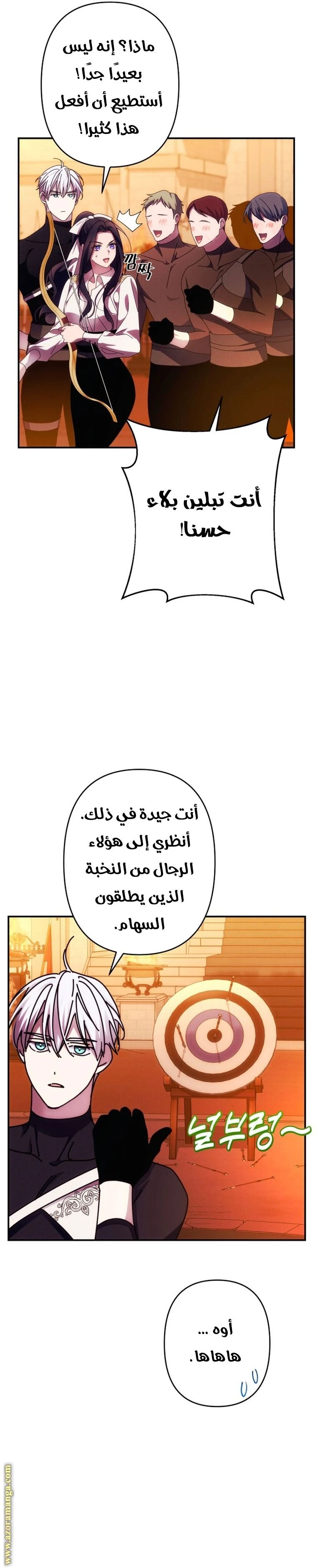 الصفحة 32