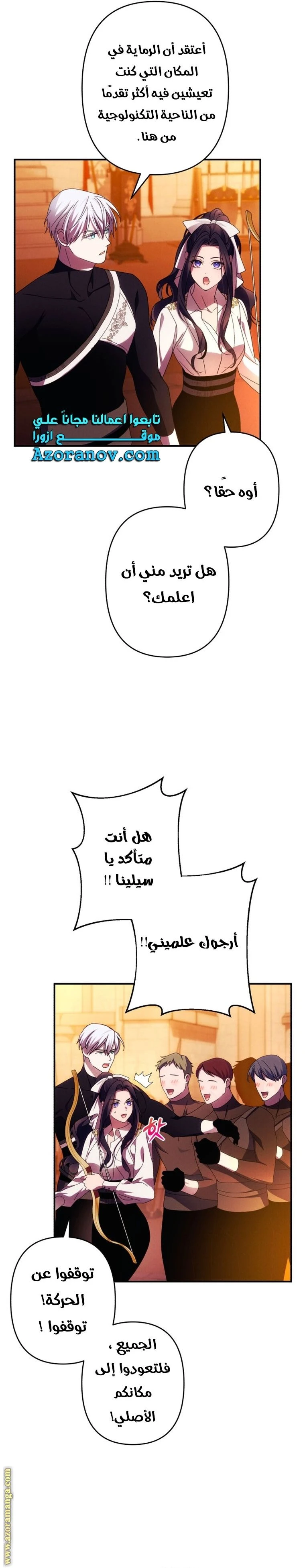 الصفحة 33