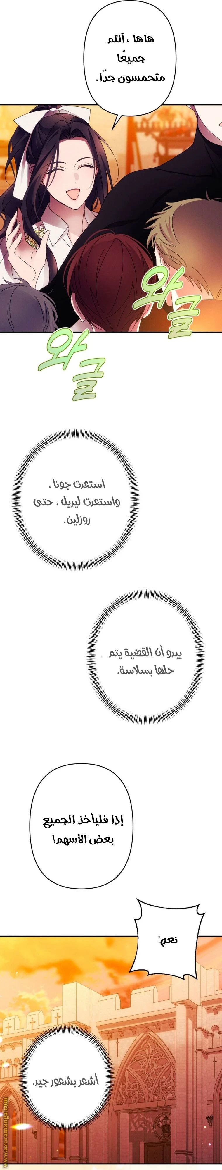 الصفحة 34