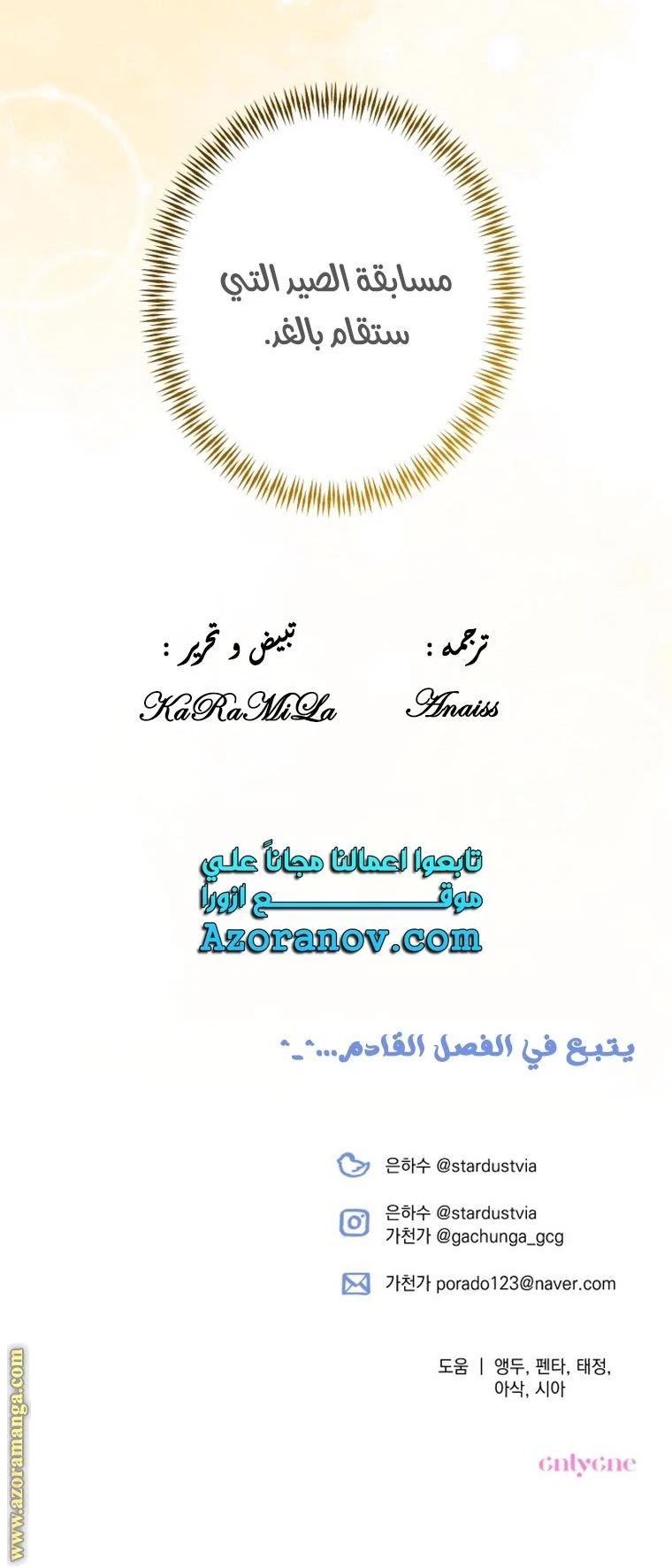 الصفحة 35