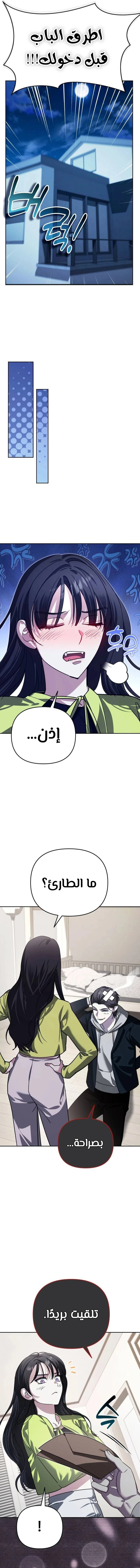 الصفحة 11