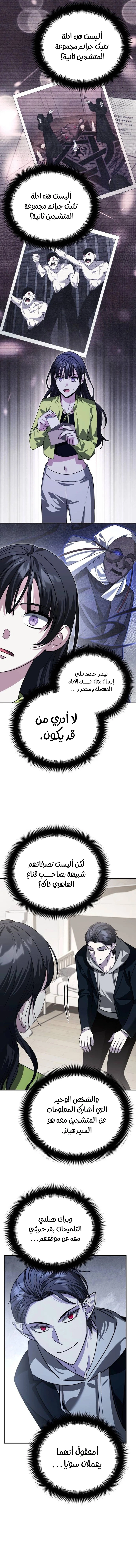 الصفحة 12