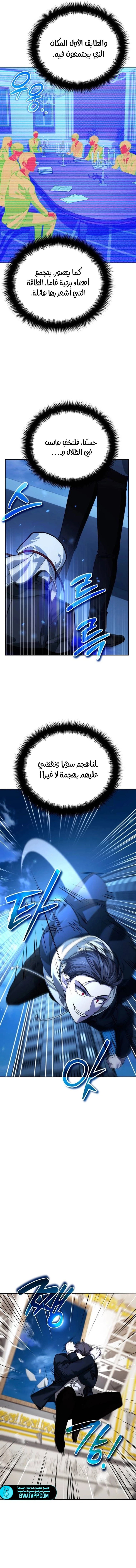 الصفحة 14