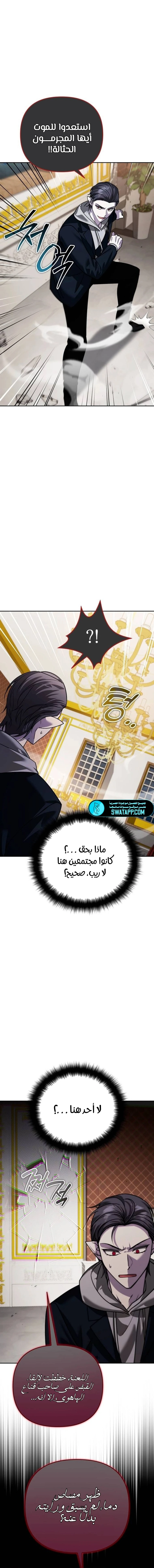 الصفحة 15