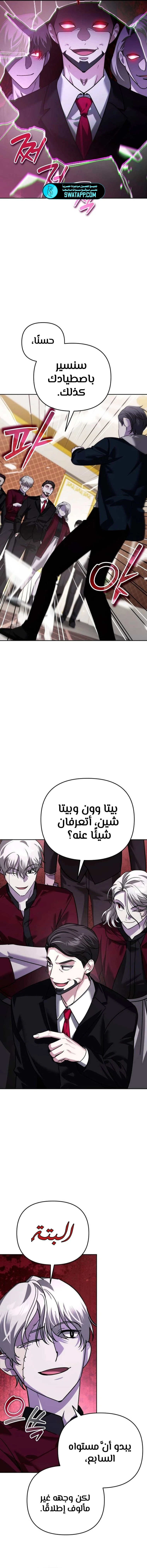 الصفحة 16
