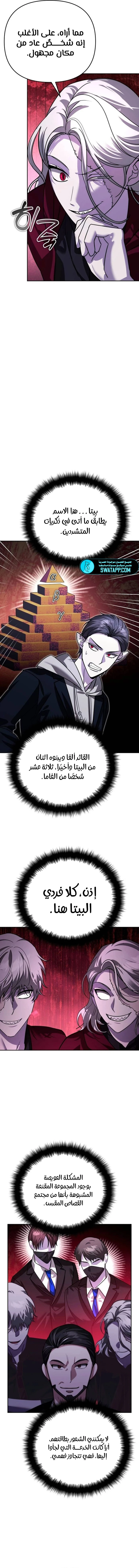 الصفحة 17