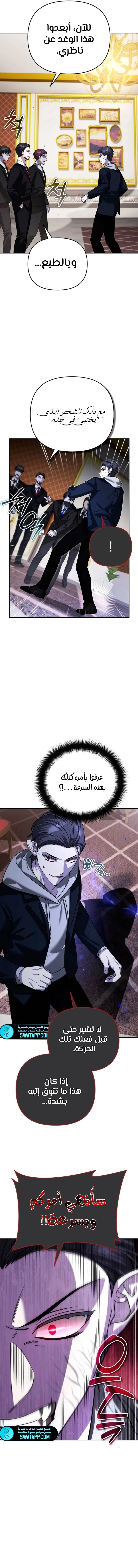 الصفحة 18