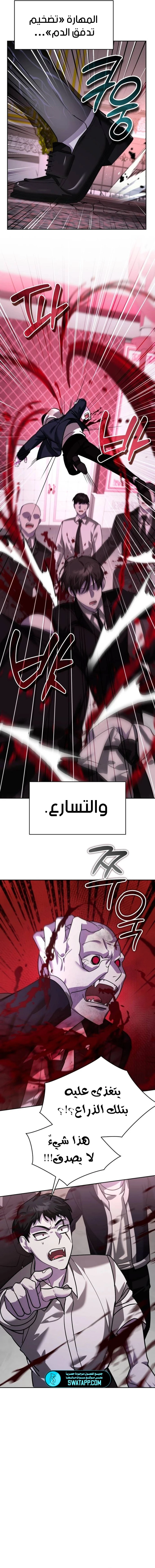 الصفحة 19