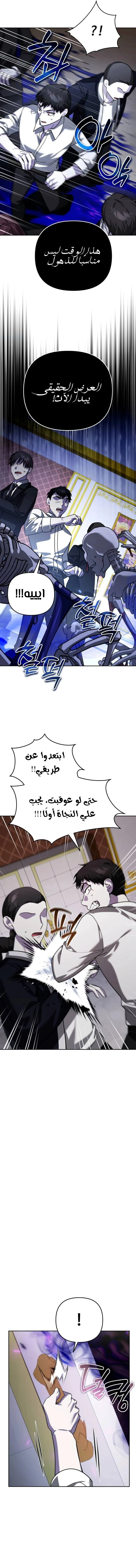 الصفحة 20