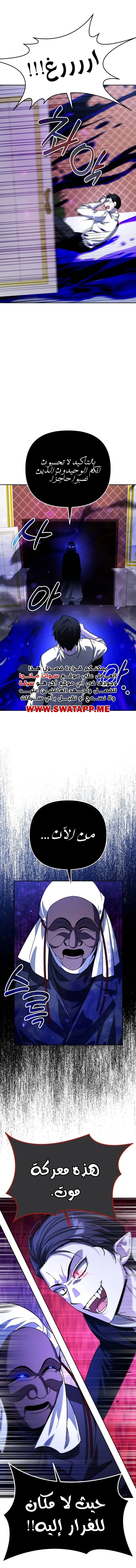 الصفحة 21