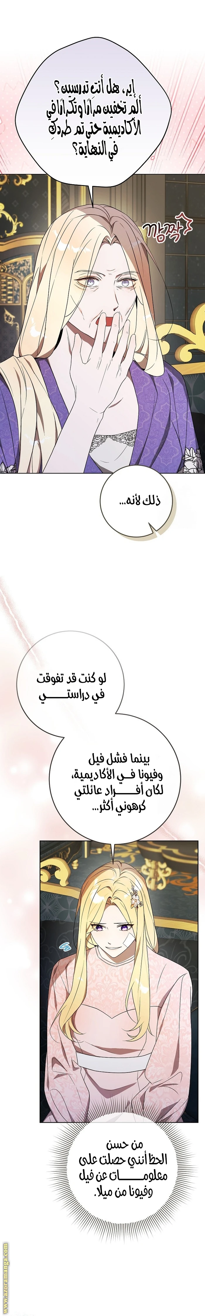 الصفحة 4