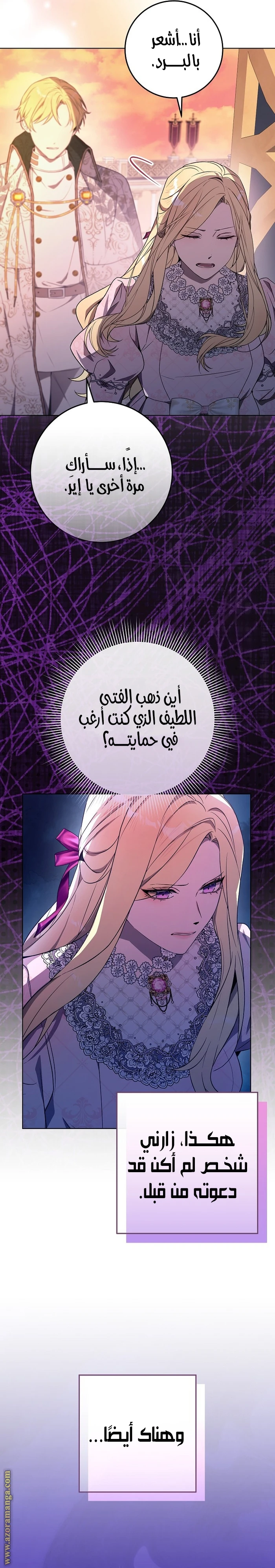 الصفحة 19