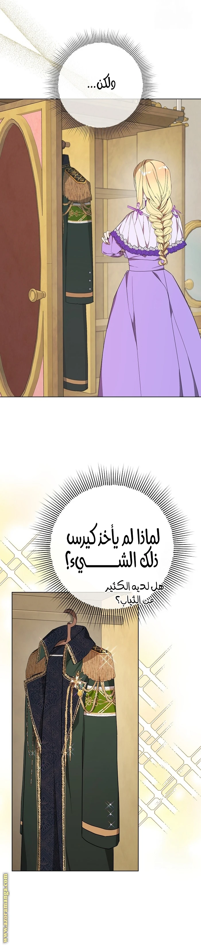 الصفحة 22