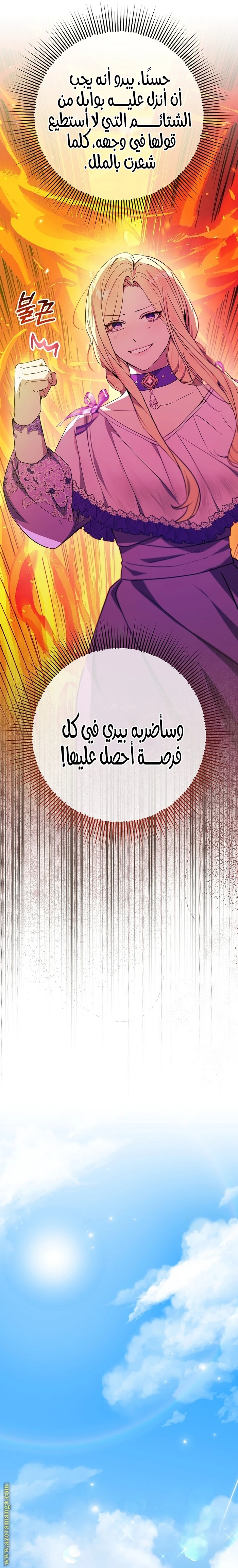 الصفحة 23