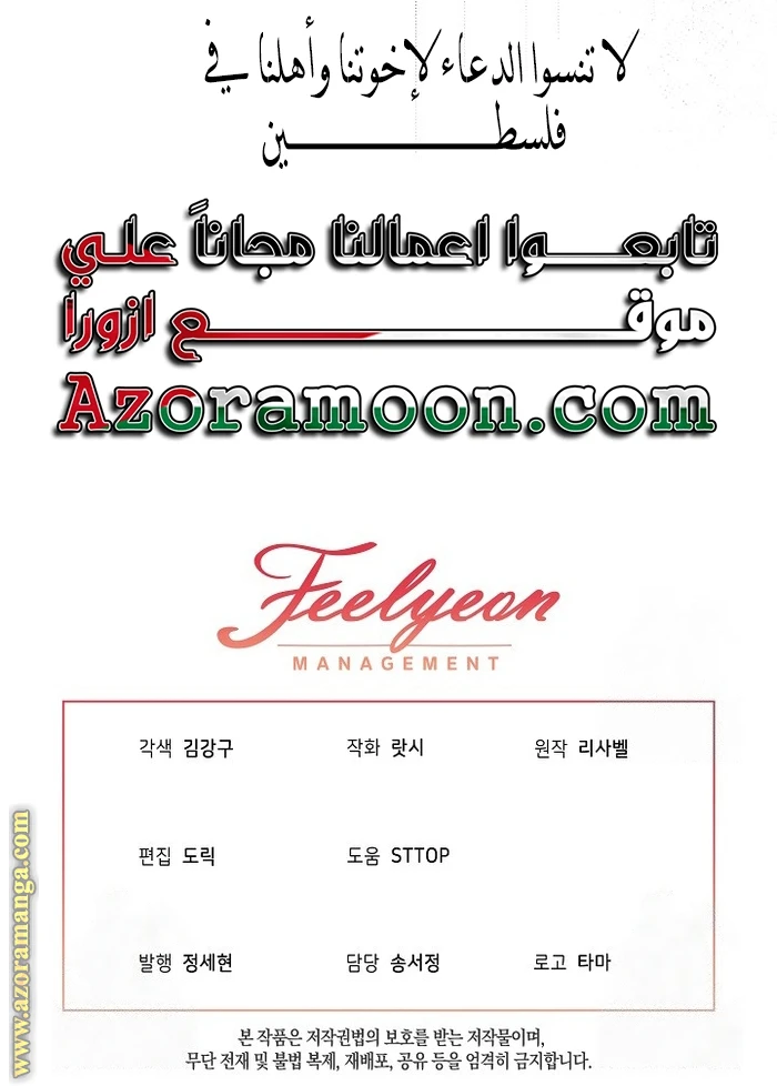 الصفحة 25