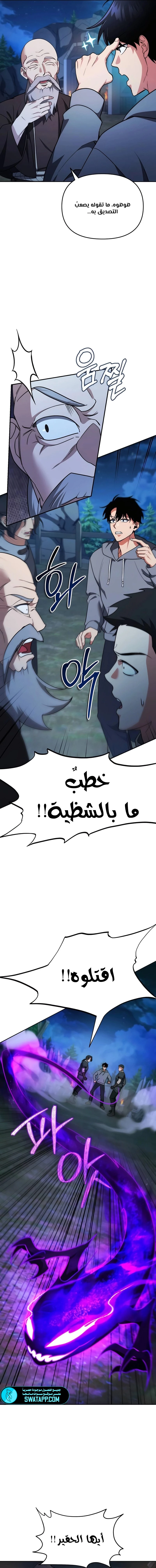 الصفحة 7