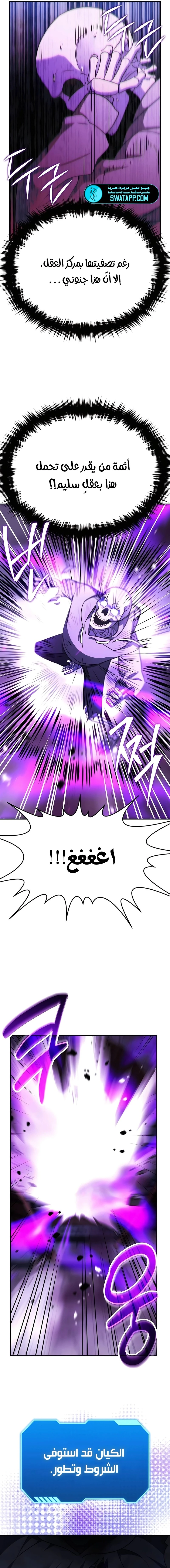 الصفحة 9