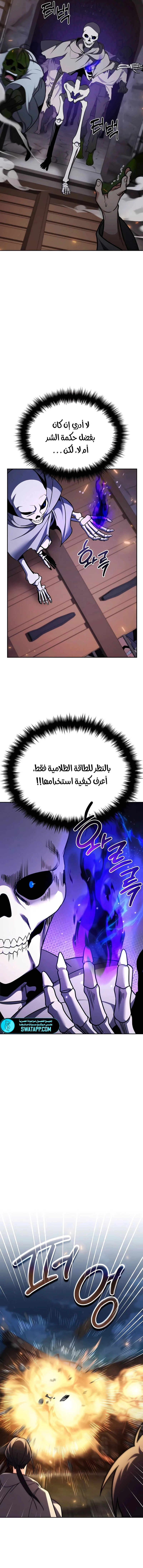 الصفحة 15